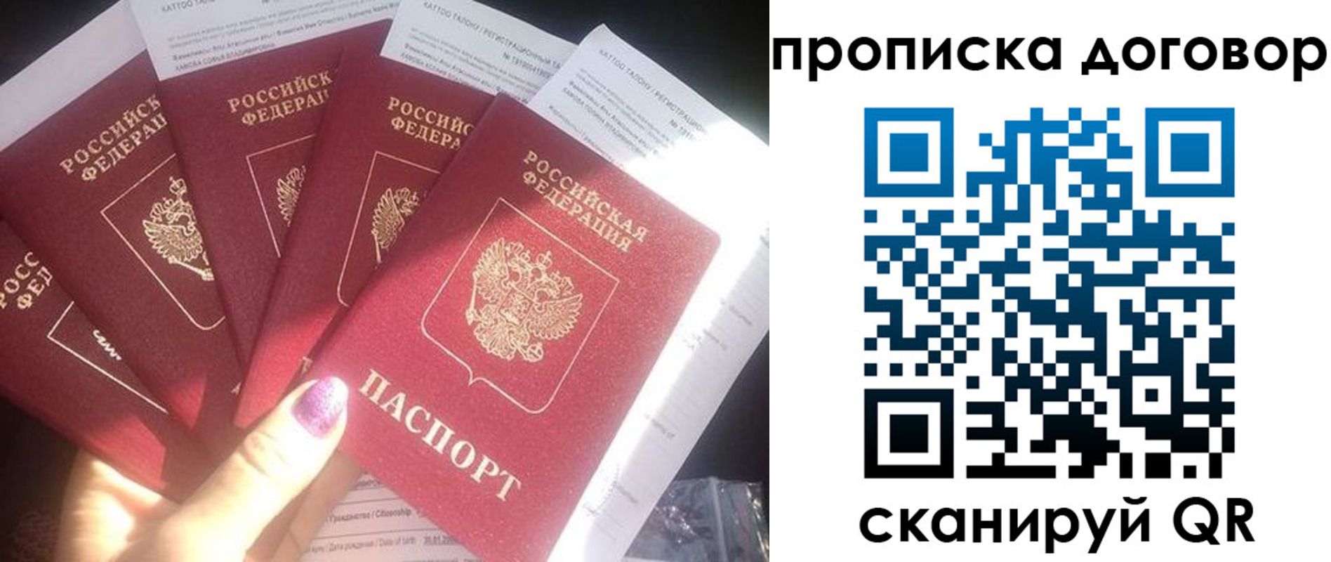 где прописаться в Заозёрном