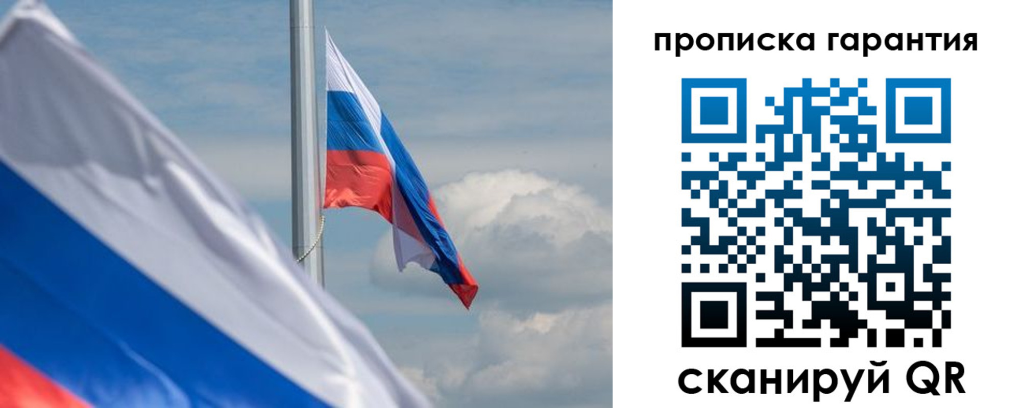 прописка поиск в Заозёрном